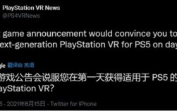 京东psvr2无法预约了？(psvr套装京东)