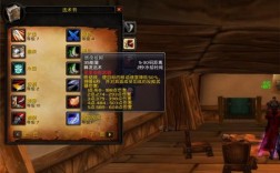 WOW70级竞技场装备在那换？魔兽7.3 s4套装在那换