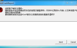 剑灵，玩着玩着就掉线，错误1000？剑灵内存报错