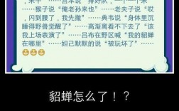 王者搞笑段子？(搞笑段子关于王者荣耀的台词)