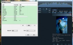 foobar2000皮肤怎么换？(foobar2000 安卓 皮肤)