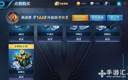 王者新手奖励忘记领取怎么办？(王者荣耀错过了新手14天)