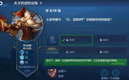 王者荣耀怎么算buff刷新时间？(王者荣耀计算buff时间怎么算)