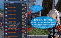 剑魂无形斩怎么扩大范围？剑灵 高级无形进化石