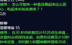 魔兽世界，大师级烹饪任务，中的，美味的蚌肉，什么地方有?什么怪掉？魔兽世界蚌肉