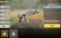 cod白金怎么解锁？(cod12 皮肤解锁)