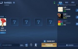 5v5匹配包含娱乐模式么？(王者荣耀娱乐赛匹配赛怎么参加)