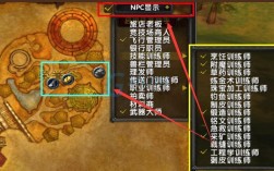 魔兽世界大脚插件怎么显示任务地点？魔兽世界大脚插件 任务