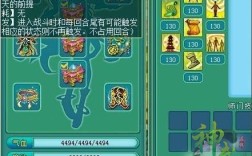 神武变身套触发几率？神武打造装备套装