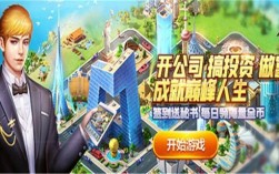 什么游戏适合上班族挂机？城建类单机游戏