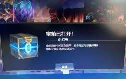 lol宝箱不出皮肤只给碎片？(lol以后没有抽皮肤)