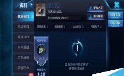 王者怎么装v10？(王者荣耀怎么换头像)