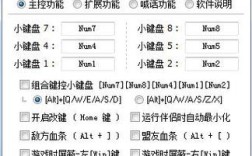 魔兽争霸改键器推荐？autohotkey魔兽世界