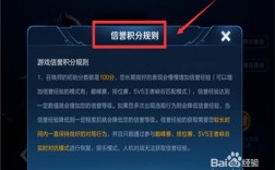 1v1挂机扣不扣信誉分？(王者荣耀1v1 挂机会被发现吗)