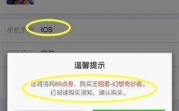 微商城靠谱吗？(王者荣耀微商店ios下载失败怎么办)