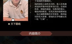 北派盗墓笔记云锋还写了什么书？盗墓任务 魔兽世界