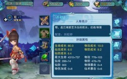 仙剑五详细攻略完整版？(仙剑5手游皮肤怎么获得的)