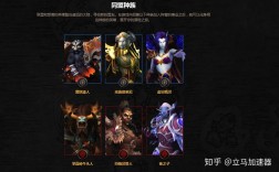 魔兽世界种族介绍？魔兽世界  种族介绍