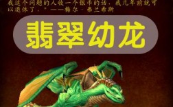 魔兽世界碧蓝幼龙这东西是不是掉率变高了？魔兽世界碧蓝