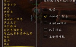 魔兽世界Cache是什么文件？魔兽世界文件夹data