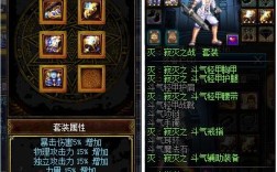 DNF艾肯套怎么做？(艾肯无法赋予套装属性)