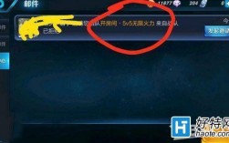 王者荣耀无限火力怎么开启悬浮窗权限？()