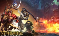 混沌与秩序2和online的区别？魔兽rpg 混沌世界