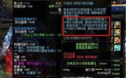 审判奶爸105级装备搭配？(dnf战术套装)