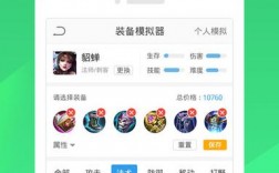 王者荣耀助手APP叫什么？(王者荣耀手游助手下载官网)