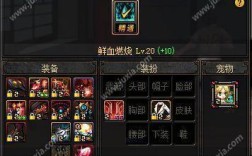 黑上火炕buff怎么获得？dnf兽人套装buff