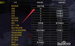 魔兽世界怎么设置技能按键？魔兽世界 按键设置