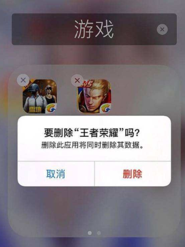 王者荣耀微信无法登录,微信登录失败解决方法？(王者荣耀微信登录失败怎么办)-图3