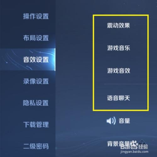 苹果6s王者荣耀没声音是怎么回事？(苹果6s玩王者荣耀没声音怎么回事)-图1