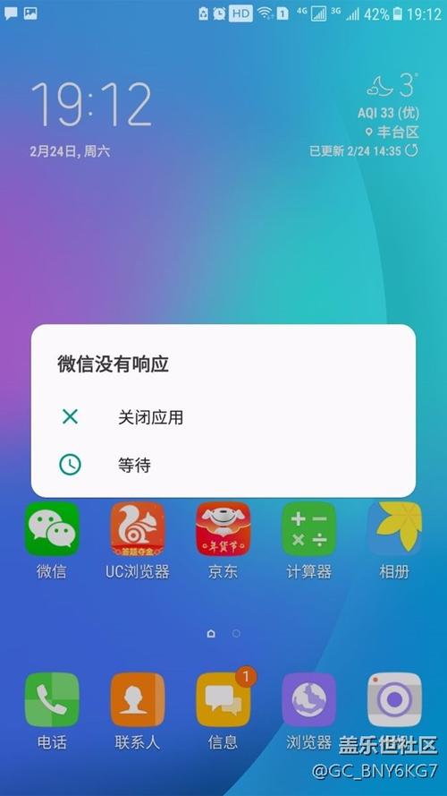 为什么我的三星S5下载了微信不允许安装？(王者荣耀s5版本安装包下载)-图2