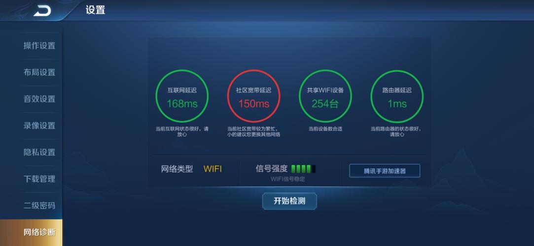 王者荣耀个人赛从哪里进去？(王者荣耀比赛wifi)-图1