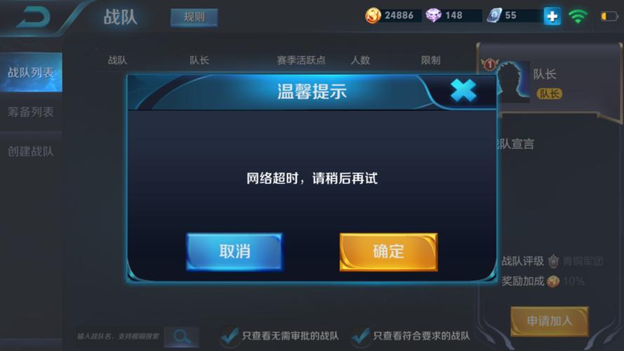 王者wifi跳ping解决方法？(电信打王者跳ping)-图3