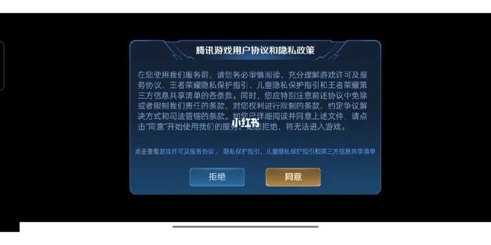 王者荣耀为什么进游戏要重新连接？(王者荣耀要手动重连吗)-图1