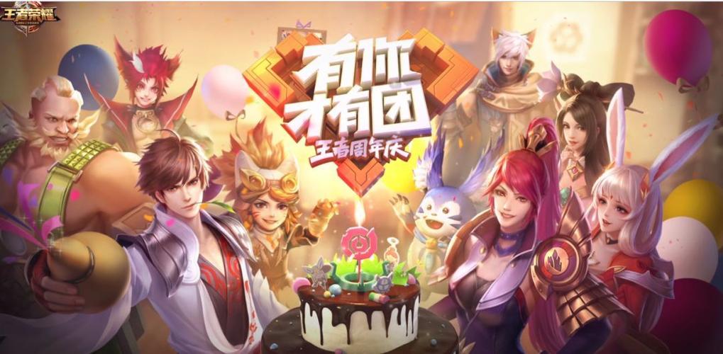 王者荣耀合作怎么合作？(王者荣耀怎么团队合作玩)-图2