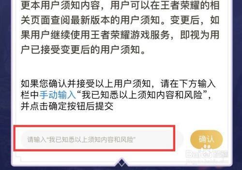 王者荣耀苹果和安卓怎么不能一起玩了？(安卓手机和苹果不能一起玩王者荣耀吗)-图2