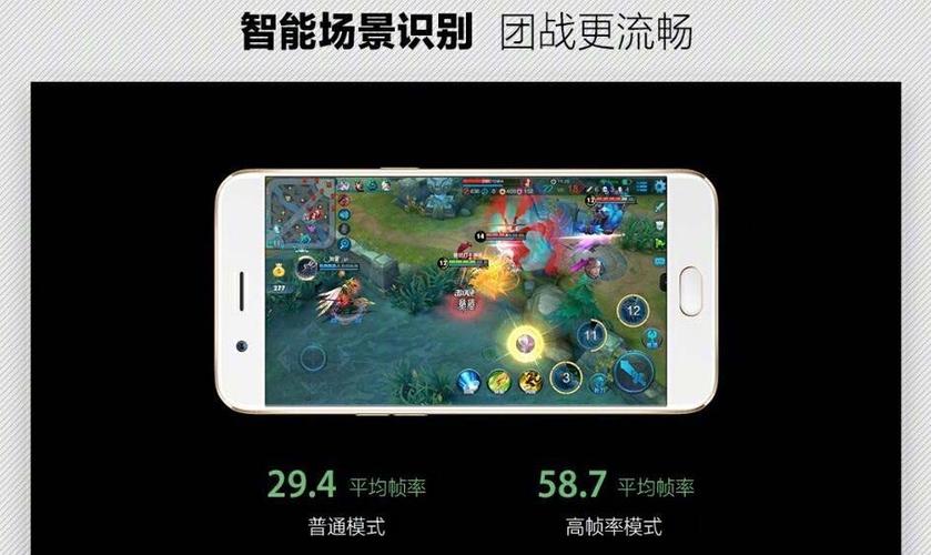 OPPOR11玩王者荣耀咋样？(OPPOr11王者荣耀定制版)-图3