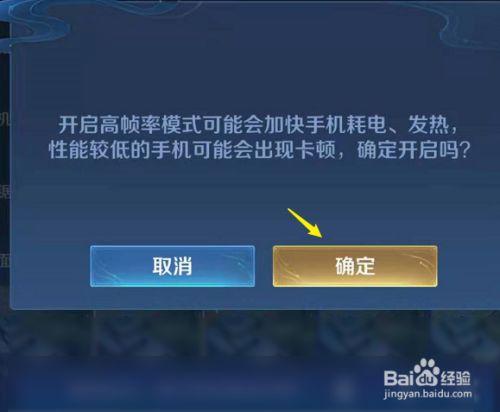 怎么玩王者荣耀耗电比较少。王者荣耀耗电太快了？(打王者怎么不耗电)-图1