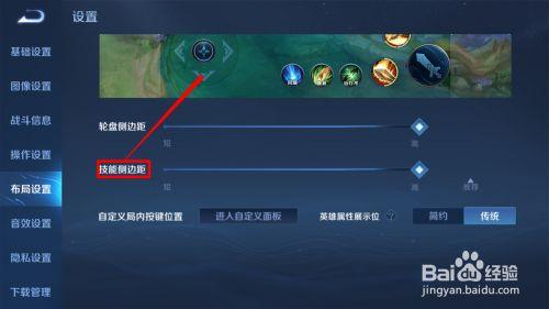 王者荣耀设置如何减少技能cd？(王者荣耀怎么减cd设置)-图1