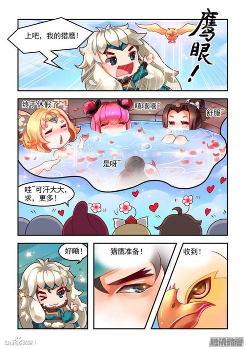 哪里能看王者荣耀漫画？(阿攻王者荣耀漫画图片)-图3