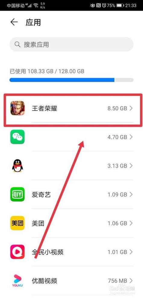 新赛季王者怎么清理内存？(王者荣耀内存知乎)-图2