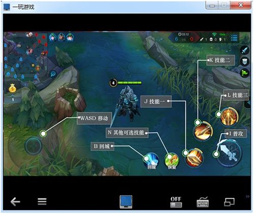 在电脑上玩王者荣耀怎么操作？(王者荣耀电脑版游戏怎么操作视频)-图1