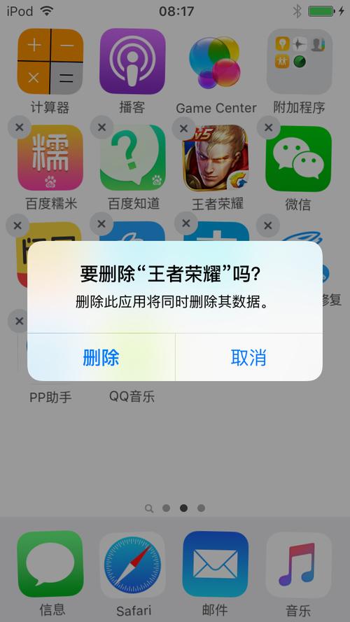 如何卸载王者荣耀？(怎样卸载王者荣耀抢先服)-图1