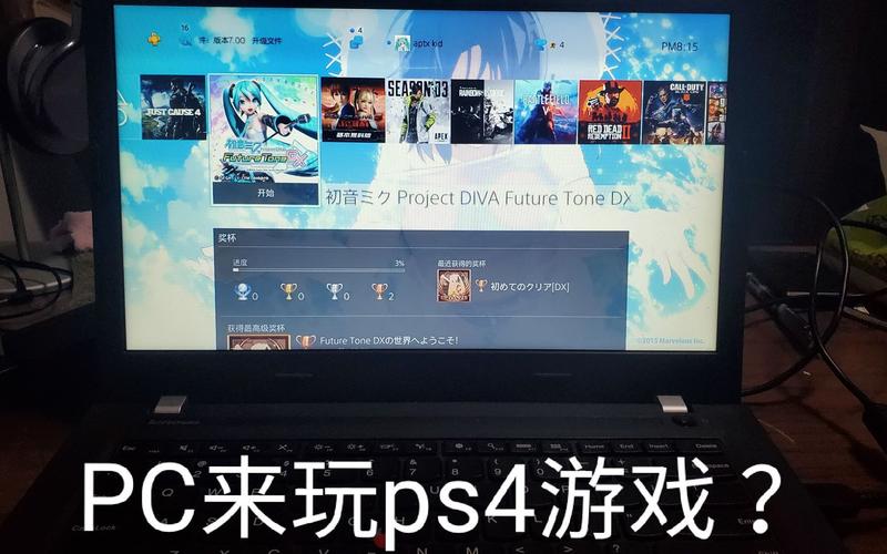 ps4怎么下载游戏？(王者荣耀ps4版)-图2