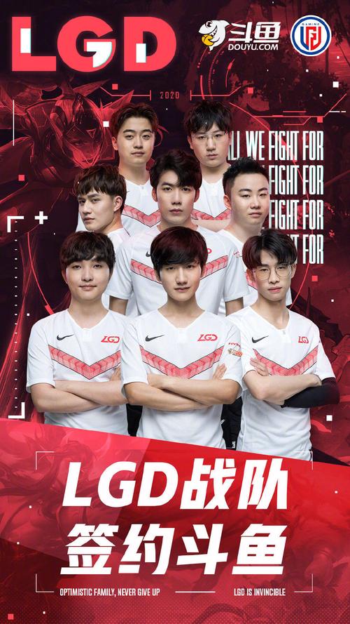 LGD在什么频道直播？(王者荣耀lgd战队在哪里直播)-图1