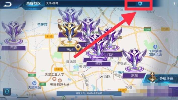 王者怎么改荣耀战区位置？(王者荣耀荣耀战区改定位软件)-图1