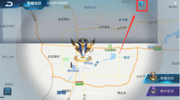 王者怎么改荣耀战区位置？(王者荣耀荣耀战区改定位软件)-图3